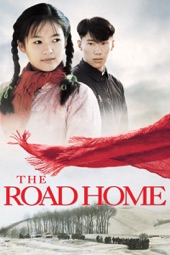 Poster for The Road Home by Zhang Yimou
