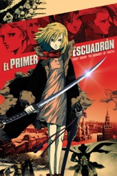 Poster for El Primer Escuadrón (Subtitulada) by Yoshiharu Ashino