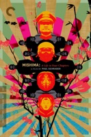Mishima: A Life in Four Chapters (1985)