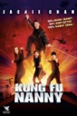 Affiche du film Kung fu nanny