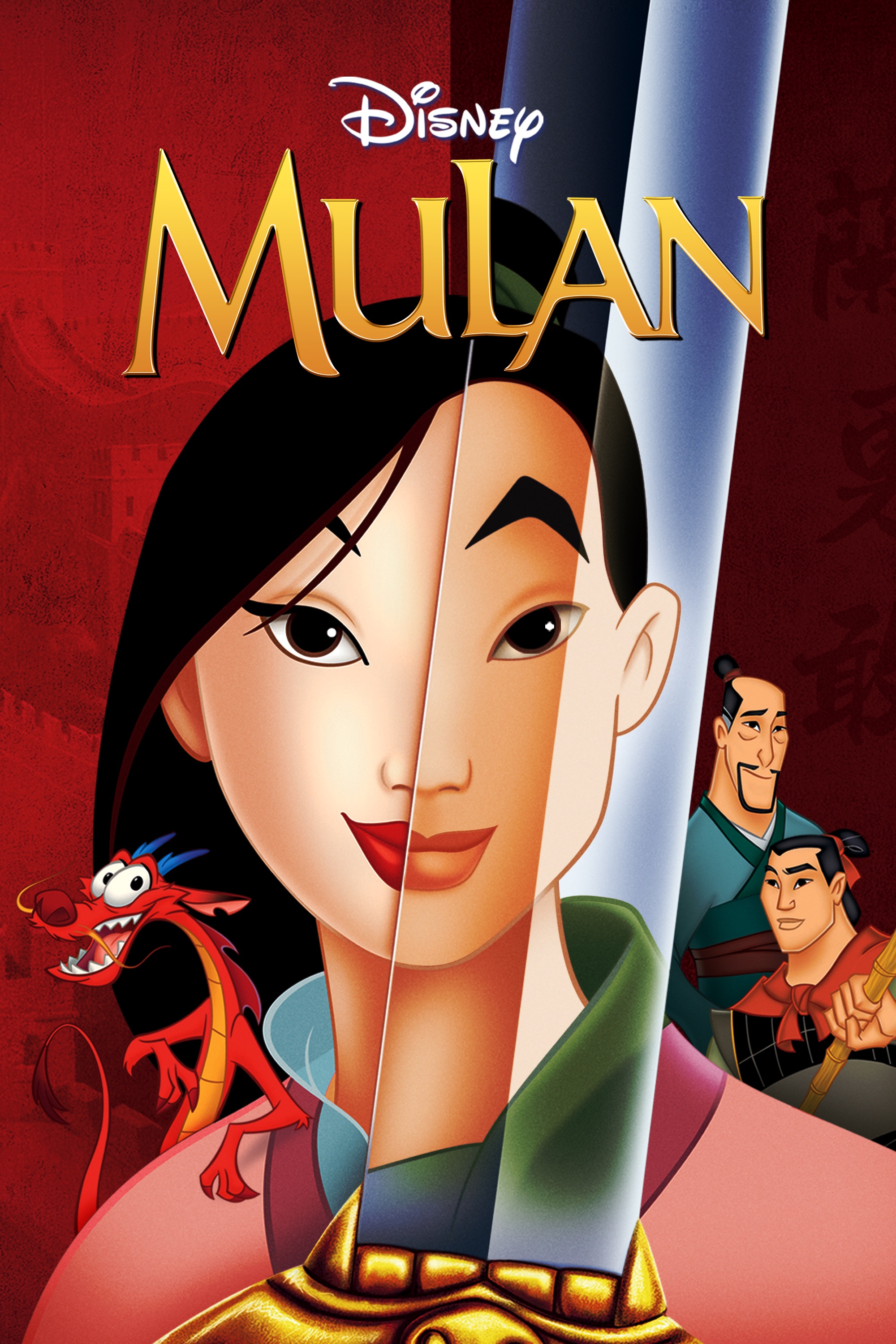 Mulan Poster