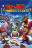 Tom and Jerry: A Nutcracker Tale - Spike Brandt & Tony Cervone