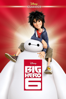 Big Hero 6 - Don Hall & Chris Williams