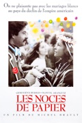 Les noces de papier