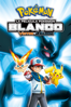 La película Pokémon Blanco: Victini y Zekrom - Kunihiko Yuyama