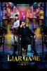 Liar Game Reborn -再生-