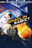 Shaolin basket - Yen-Ping Chu