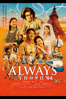山崎貴 - ALWAYS三丁目の夕日'64 アートワーク