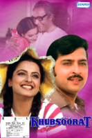 Hrishikesh Mukherjee - Khubsoorat artwork