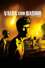 Valsa Com Bashir - Unknown