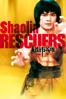 Shaolin Rescuers - 張徹
