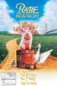 Babe