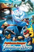 Pokémon Ranger E Il Tempio Del Mare (Doppiato)