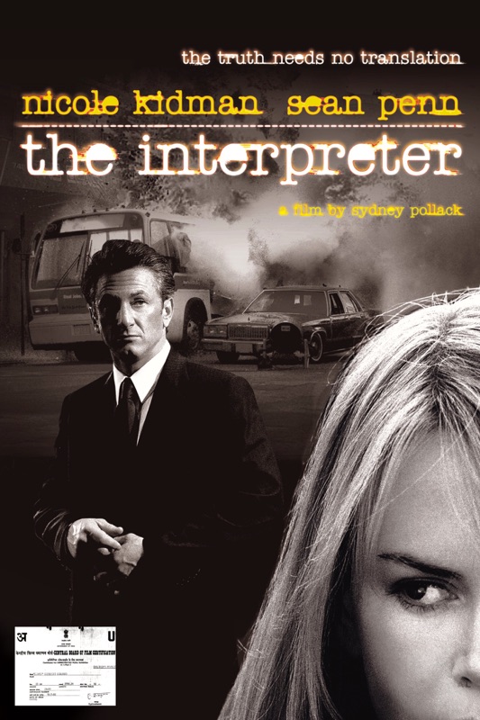 The Interpreter (2005)