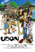 UDON