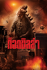 Godzilla (2014) - Gareth Edwards