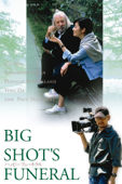 ハッピー・フューネラル (字幕版)