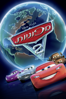 Cars 2 - John Lasseter & Brad Lewis