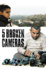 5 Broken Cameras - Emad Burnat & Guy Davidi
