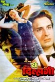 Yeh Dillagi