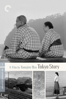 Tokyo Story - Yasujiro Ozu