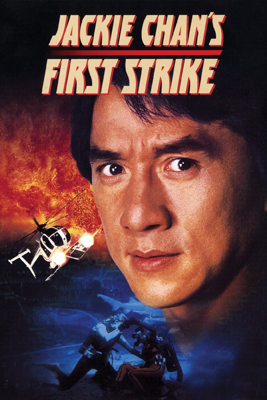 Jackie Chan´s First Strike