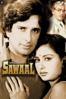 Sawaal - Ramesh Talwar