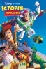 Toy Story - Pixar