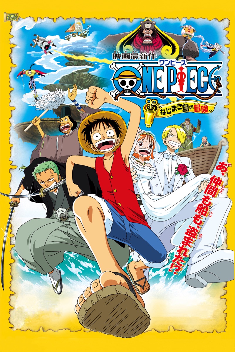 アニメ Movie Rankings アニメ Movie Rankings