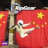 Top Gear, Season 18 - Top Gear Cover Art