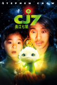 CJ7
