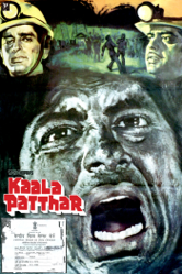 Kaala Patthar - Yash Chopra Cover Art