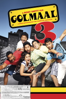 Golmaal 3 - Rohit Shetty