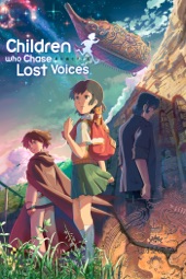 Poster for Children Who Chase Lost Voices by Makoto Shinkai