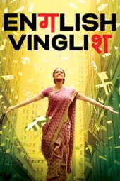 Poster for English Vinglish by Gauri Shinde