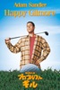 俺は飛ばし屋 プロゴルファー・ギル Happy Gilmore （字幕版）