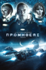 Prometheus - Ridley Scott