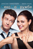 Friends With Benefits - Will Gluck