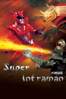 The Super Inframan - 華山