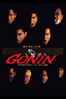 GONIN - 石井隆