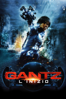 Gantz: L'inizio - Shinsuke Sato & Earl Palma