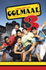 Golmaal 3 - Rohit Shetty