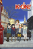 K-On!: The Movie - Naoko Yamada