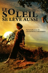 Le soleil se lève aussi
