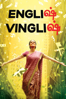 English Vinglish - Gauri Shinde