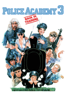 Police Academy 3: Back In Training - Jerry Paris