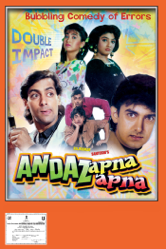 Andaz Apna Apna - Rajkumar Santoshi Cover Art