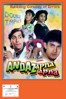 Andaz Apna Apna - Rajkumar Santoshi