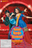 Band Baaja Baaraat - Maneesh Sharma