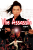 The Assassin - 張徹